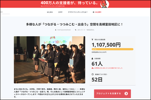 スクリーンショット 2021-01-06 17.29.05(2)