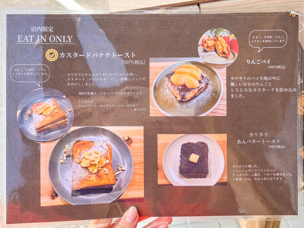 スリーケー20251014121257