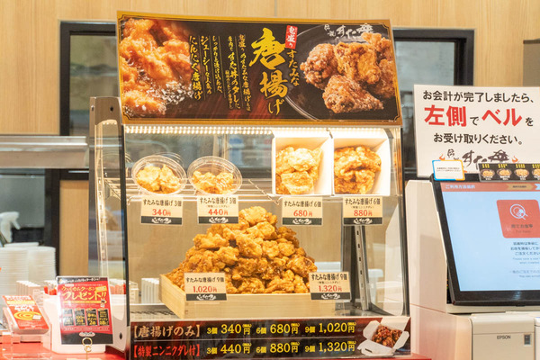 フードテラス-23041238