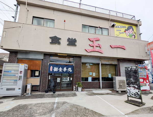 PXL_20250612_025218975