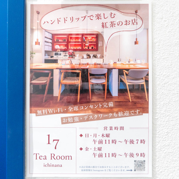 coconomi20251003124503