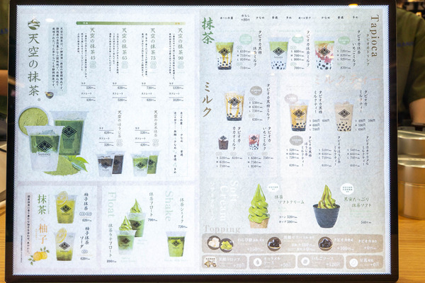 sahanji20251024111113