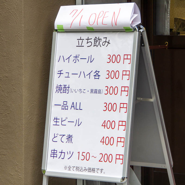 大都会20230623140507