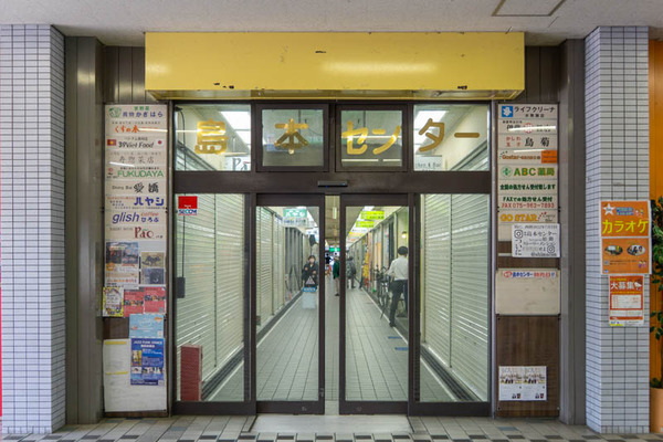 おたからや20230524135409
