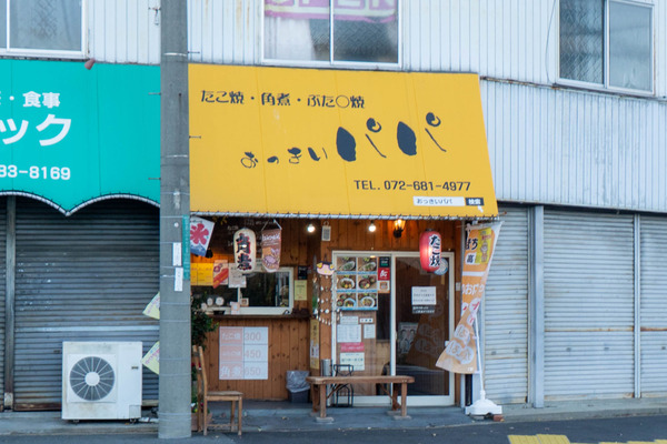 おっきいパパ20251128151520