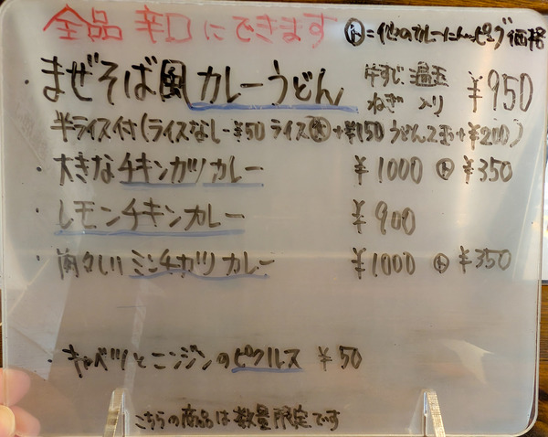 PXL_20250901_025001683