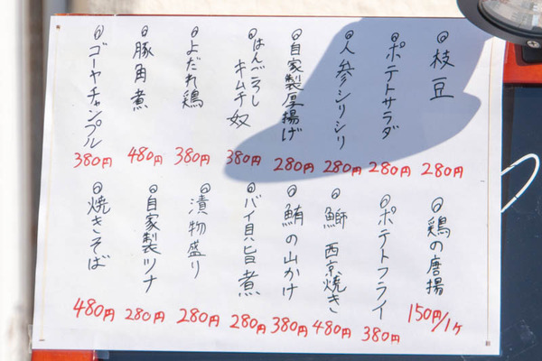 はっぴぃ20240613160157