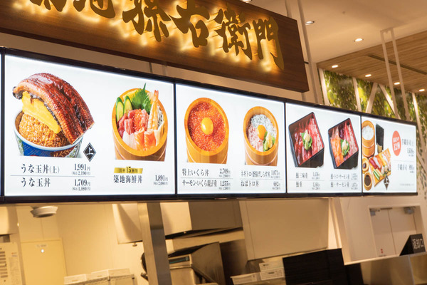 フードテラス-23041241