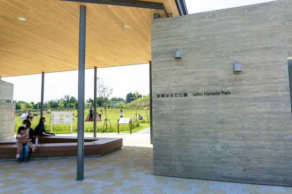 はなだ公園-2021052310