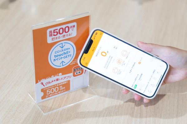 20250929まちうま高槻(通常)-54