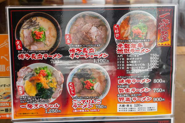 地獄2丁目-2103296