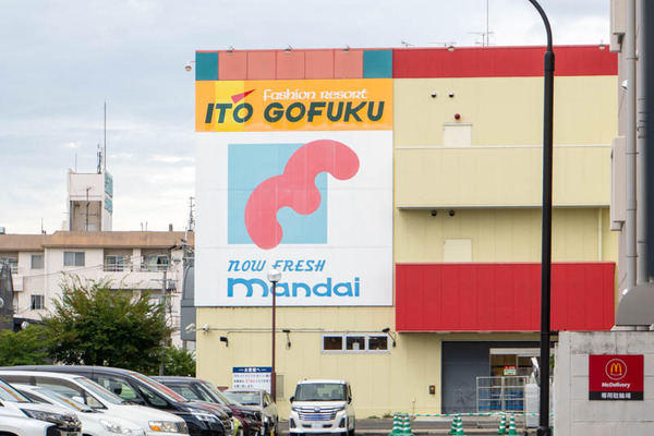 万代20250912112630