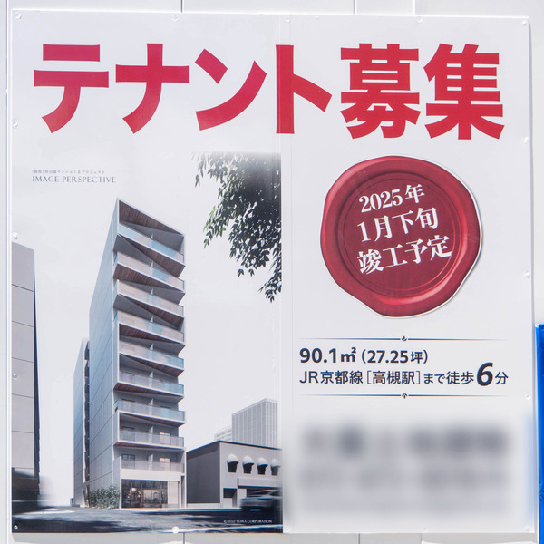 マンション20240529102818