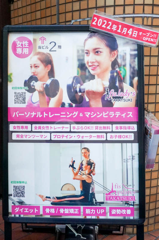 フィッツピラティス-202201063