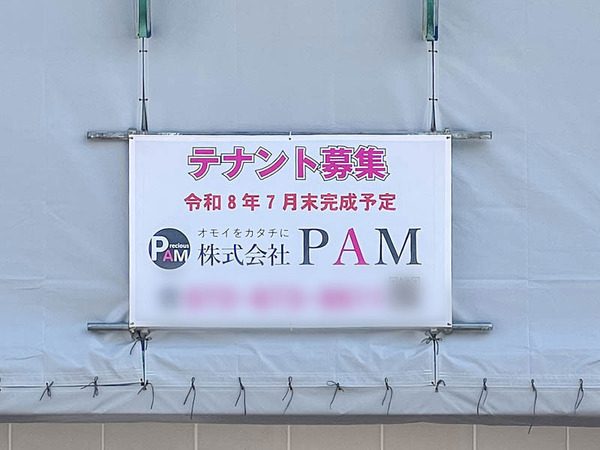 ビル20260218113436