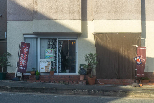 クラムボン20210720171039