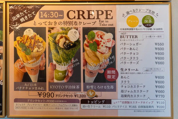 Lilypipika20250327134002