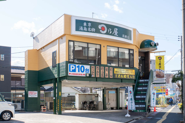 日乃屋カレー20260106110718