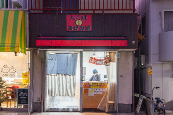 たこ千20251128163616