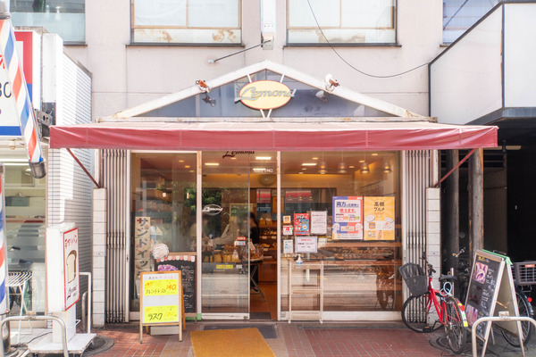 レモンド20240806112047