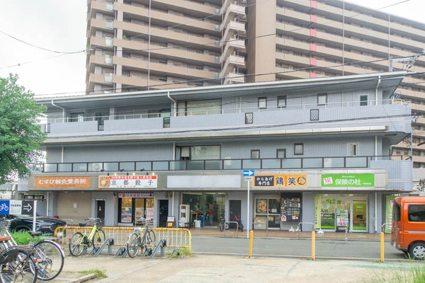 京都餃子20230928103611