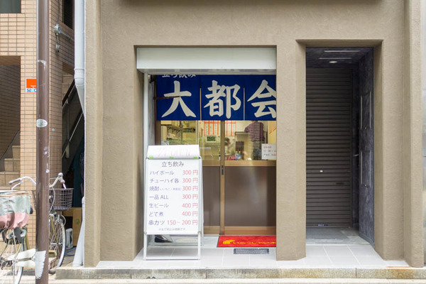 大都会20230623140517