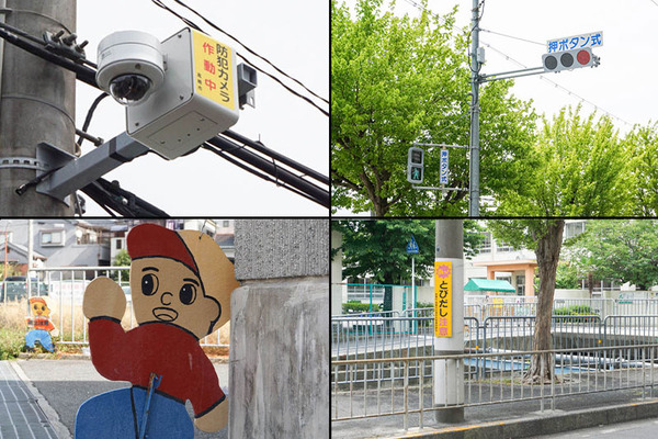 小学校クイズ