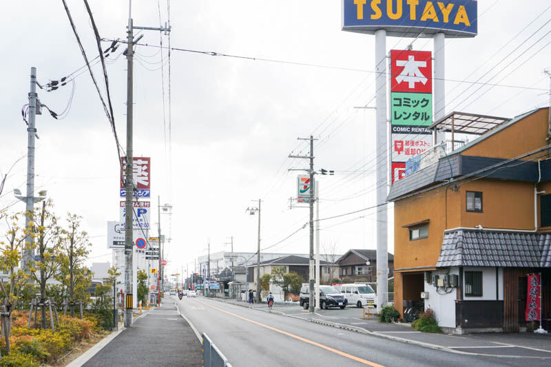 府道16号線ぞい庄所町のtsutayaが文房具の販売をはじめるみたい コミック 児童書の売場も拡大 2月25日リニューアルオープン 高槻つーしん