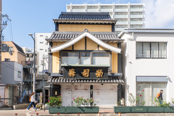 寿司栄20241112094908