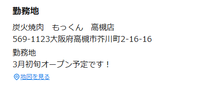 スクリーンショット 2026-01-16 091449