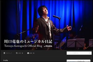 kawaguchitatuya-blog