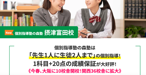 スクリーンショット 2026-01-08 12.31.49