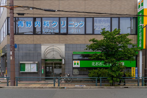 北おおさか信用金庫-2105262