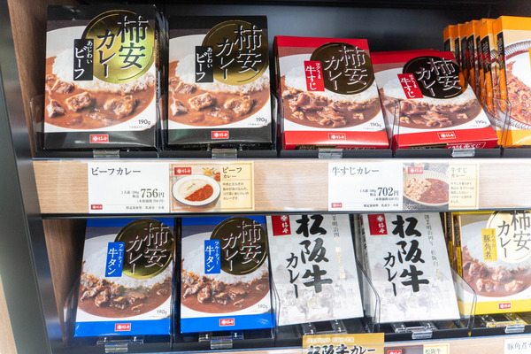 ハレミル20250307104057