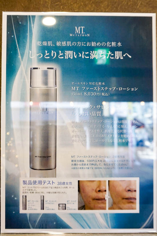 ビップセレクト高槻町-202112158