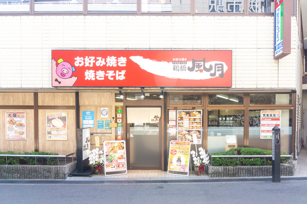 風月-3