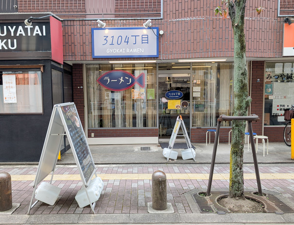 PXL_20250130_022943118