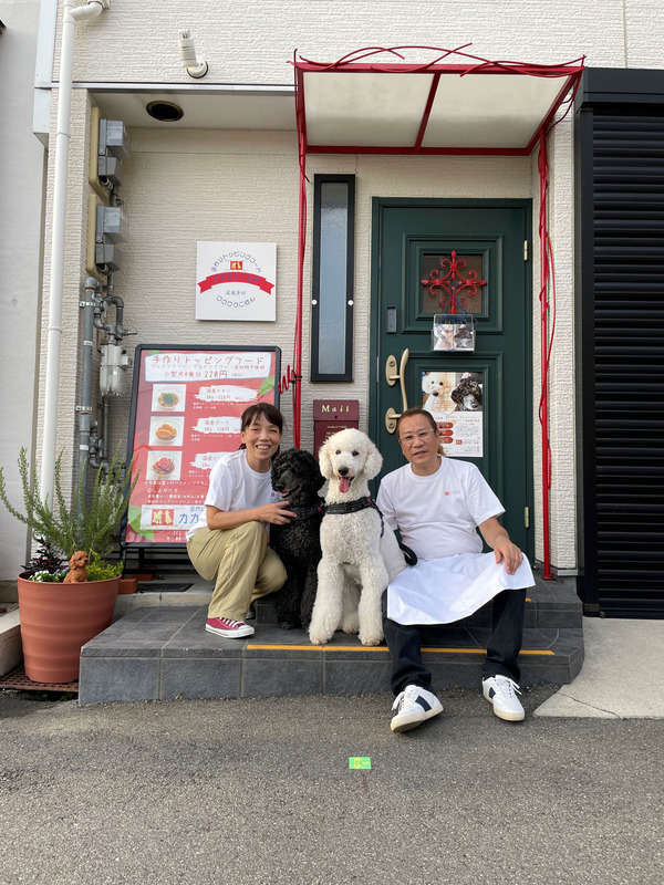 オープン