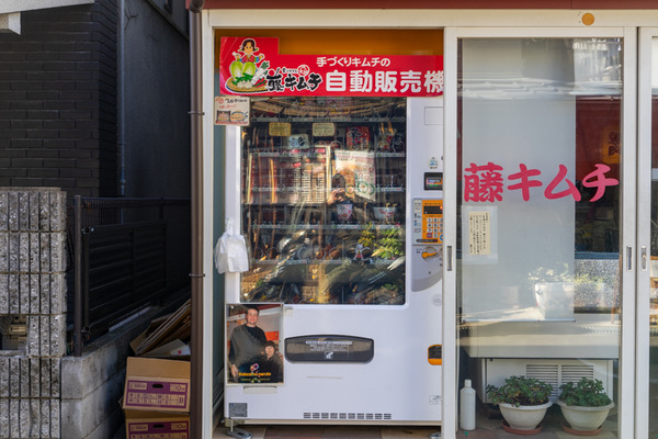 キムチ自販機-2011247