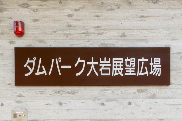 いばきた20250912103838