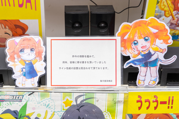 やよい軒-2103254
