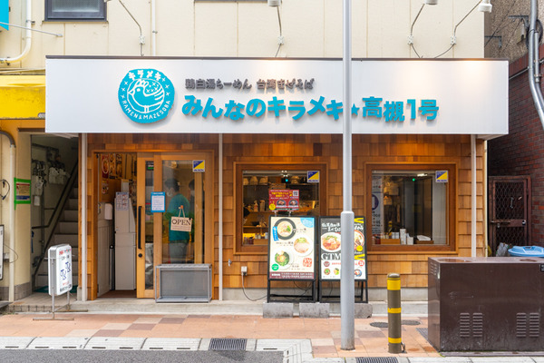 みんなのキラメキ-2012246