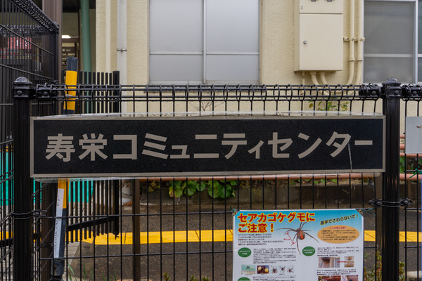 コミュイ-2101123