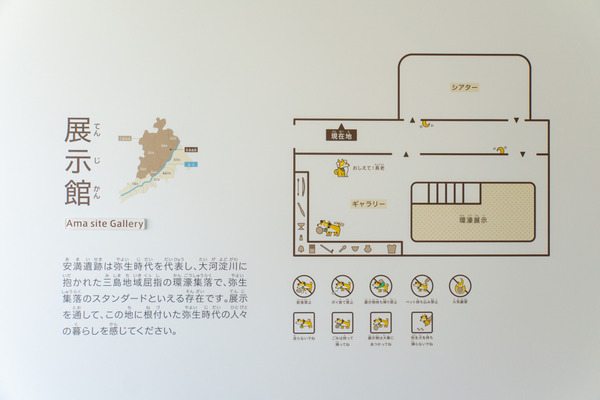 安満遺跡公園-21032422