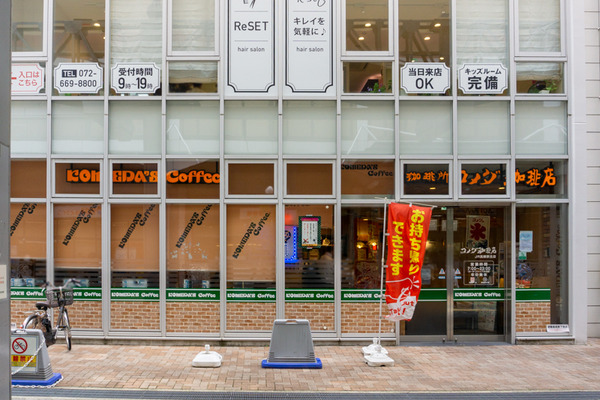 コメダコーヒー JR高槻駅北口店 -230616-1
