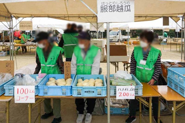 農林業祭-2022111331