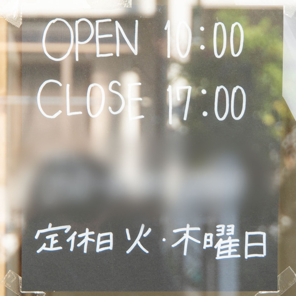 なつみのほっぺ20231213121105