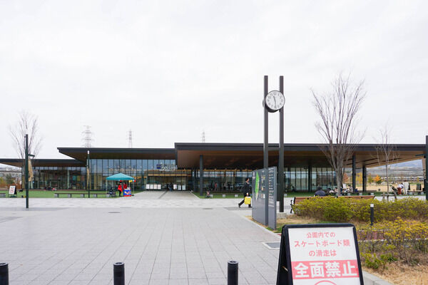 安満遺跡公園