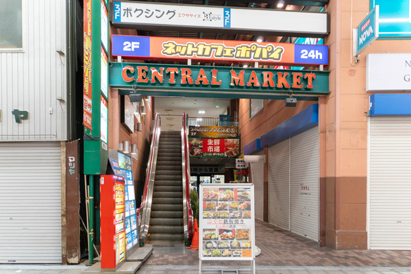 高槻センター街につくってた「ふぐと鉄板焼 がぶ飲み酒場 てっちりラボ」がオープンしてる