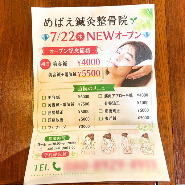 5487acb0